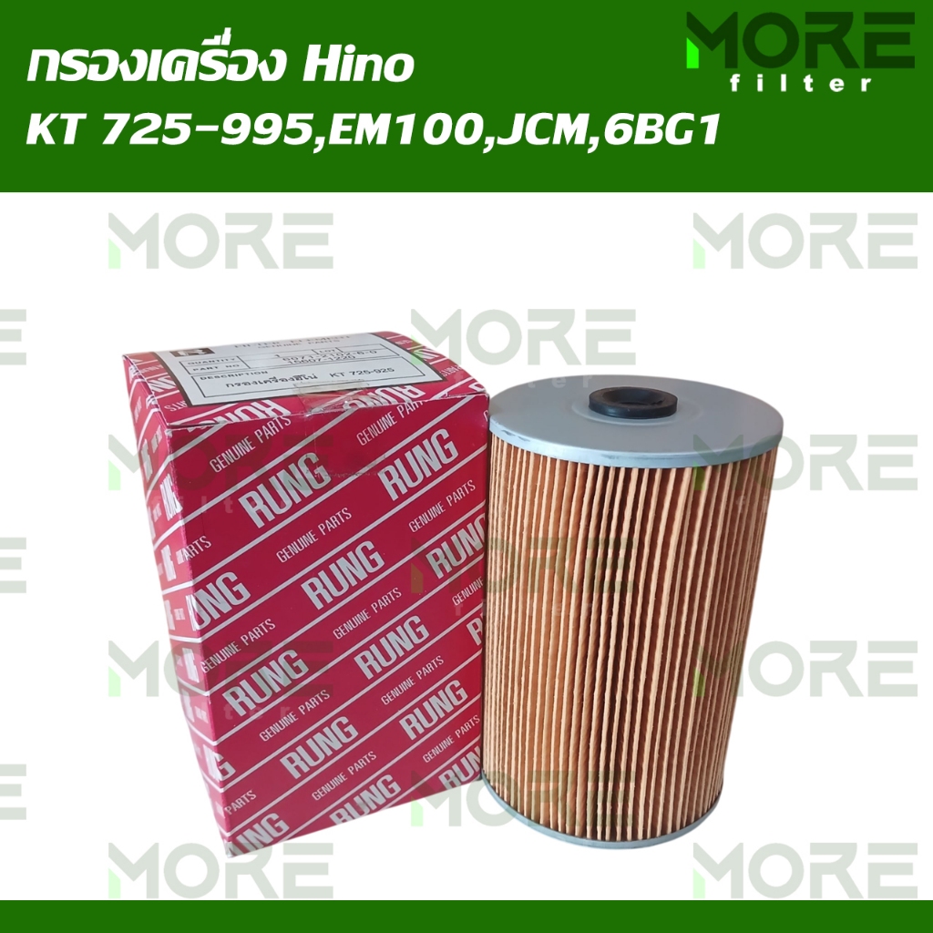 RYGO กรองน้ำมันเครื่อง ใช้สำหรับ HINO KT 725-995,EM100 , ISUZU JCM,6BG1 (RO007)
