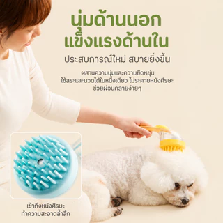 แปรงอาบน้ำสัตว์เลี้ยง แปรงอาบน้ำซิลิโคน หวีแปรงขนสัตว์ การใช้แบบเปียกและแห้ง ใส่แชมพู จับถนัดมือ