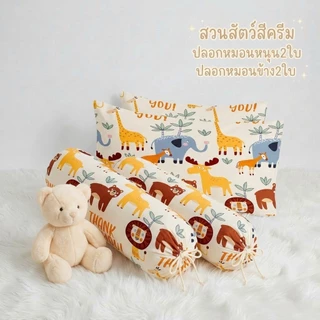 ปลอกหมอนหนุน2ใบ+ปลอกหมอนข้าง2ใบ รวม4ใบ ลายน่ารัก เนื้อผ้าโพลีเอสเตอร์ สีสวย สีสด