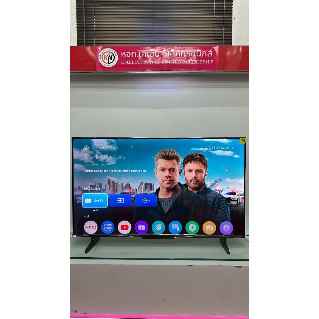 Hisense 43 นิ้ว รุ่น 43E7N  Google TV4K QLED Quantum Dot Colour มือหนึ่งแกะถ่ายรูป