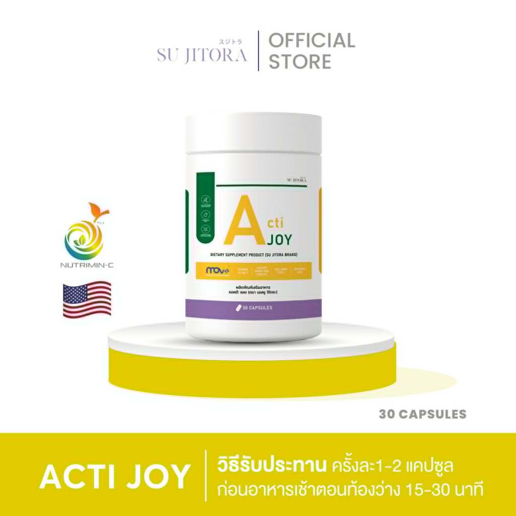 Acti Joy วิตามินบำรุงข้อเข่า กระดูก (30แคปซูล)