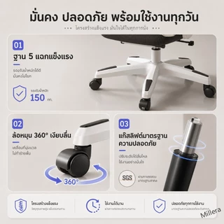 Miilea เก้าอี้คอมพิวเตอร์ เก้าอี้สำนักงาน การรองรับส่วนหลังแบบปรับได้ เบาะยางหนา เหมาะสำหรับเกมมิ้งปรับเอียงและสูงได้