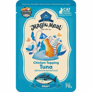 ใหม่ล่าสุด‼️Buzz Magic Meal เปียก บัซซ์ เปียกแมว มีหลายสูตร ไก่ ปลา เกรวี่ เจลลี่ ขนาด 70 กรัม