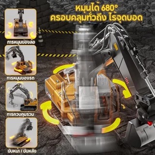 YUNLEOTOY รถขุดบังคับ2.4g รถแม็คโครบังคับ รถบังคับวิทยุ รถดั้มบังคับ ของเล่นเด็กผู้ชาย