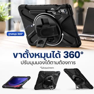 [Multi Function] เคสกันกระแทก เคส Samsung Galaxy tab S7 S8 Plus FE S10 Lite S9 Plus FE S9 FE + S11 Ultra
