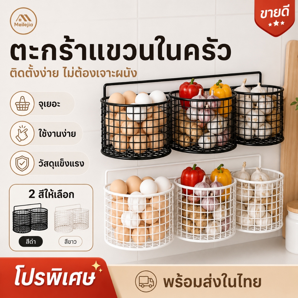 ห้องครัวเก็บข้อมูลวงกลมชั้นวางห้องน้ำติดผนังเก็บข้อมูลมัลติฟังก์ชั่นโดยไม่ต้องเจาะรู