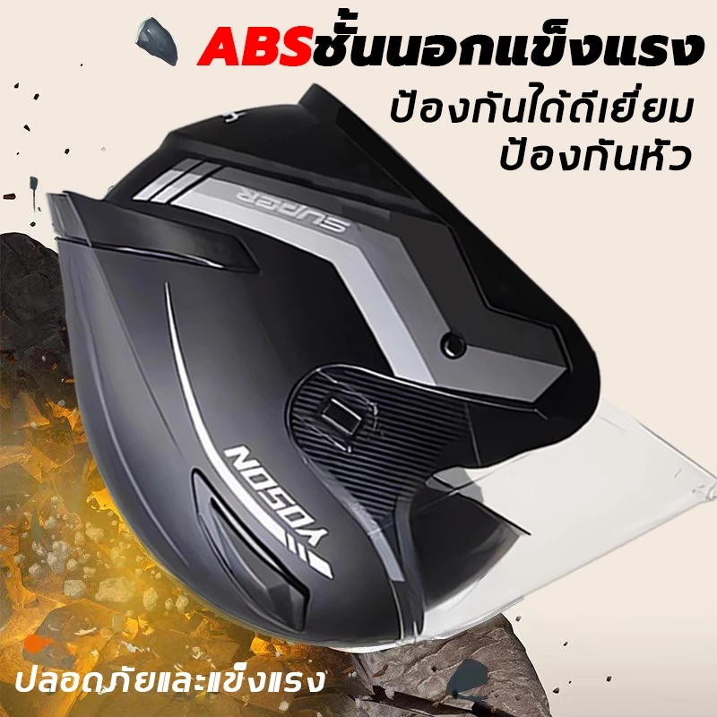 หมวกกันน็อคครึ่งใบ วัสดุ ABS ระบายอากาศกันน้ำ thumbnail 5
