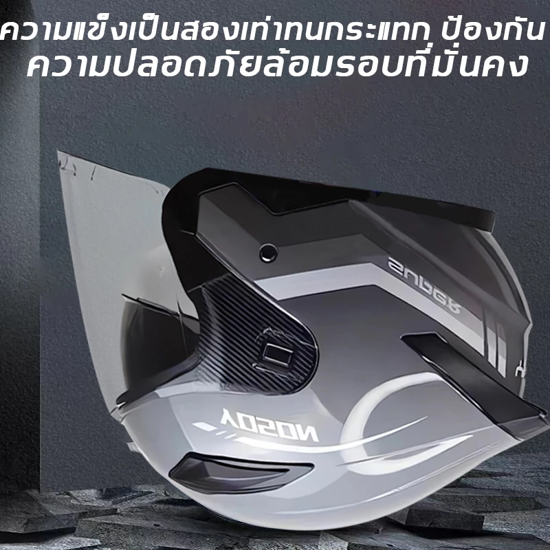 หมวกกันน็อคครึ่งใบ วัสดุ ABS ระบายอากาศกันน้ำ thumbnail 9