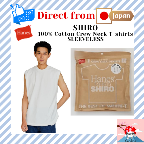 Hanes SHIRO Men's Sleeveless T-Shirt Crewneck 100% Cotton [Direct from Japan]