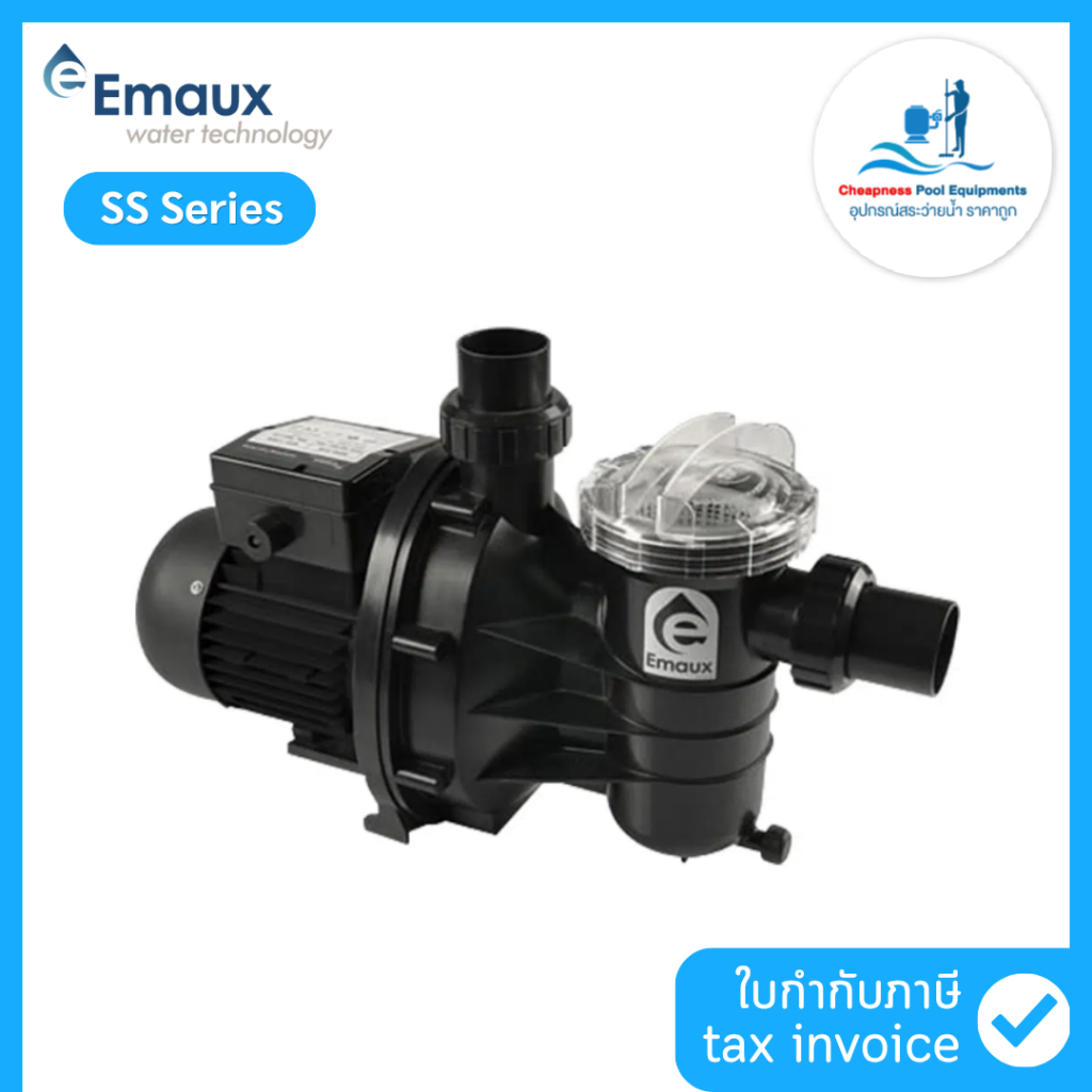 ปั๊มสระว่ายน้ำ Emaux SS Series Pump