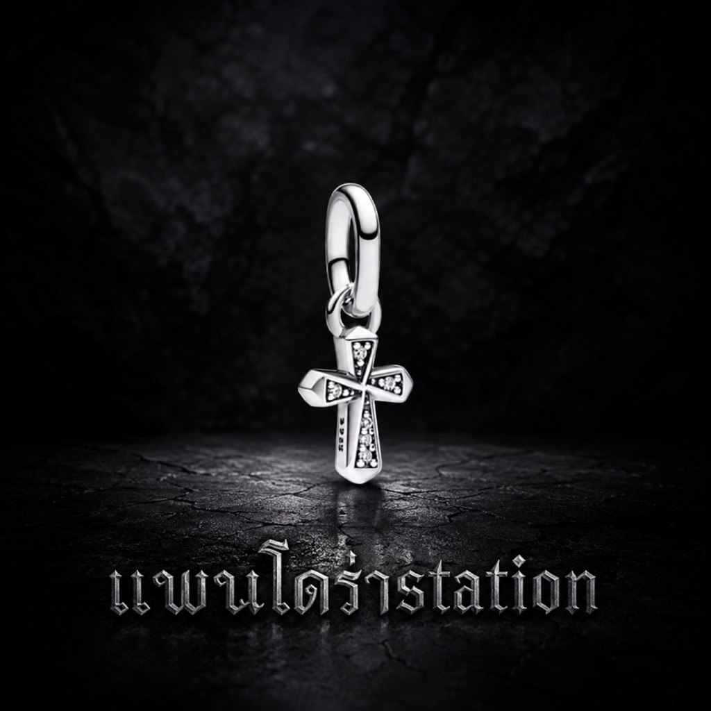 (ของแท้ พร้อมส่ง ) Pandora ME Sparkling Cross Mini Dangle แพนโดร่ามี ติ้งกำไลข้อมือไม้กางเขน ใส่โซ่ สร้อยคอ ได้