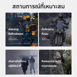 AORA เสื้อกันฝนแยกชิ้น มีแถบสะท้อนแสง -✅ กันน้ำ 100% กันลม ชุดกันฝนไรเดอร์ กันน้ำ 24 ชั่วโมง มี 6 ไซส์ ส่งอาหารเดลิเวอร