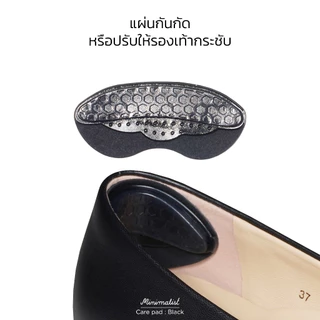 𝐌𝐈𝐍𝐈𝐌𝐀𝐋𝐈𝐒𝐓 แผ่นกันกัดหรือปรับรองเท้าให้กระชับแบบซิลิโคน (1 คู่)