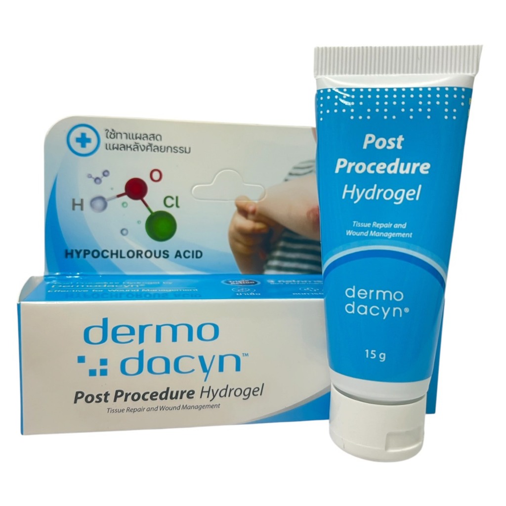 DERMODACYN PROCEDURE HYDROGEL 15G ไฮโดรเจลรักษาแผลสด/แผลเป็นหลังศัลยกรรม