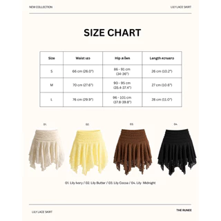 Lily Lace Skirt กระโปรงลูกไม้พร้อมซับใน