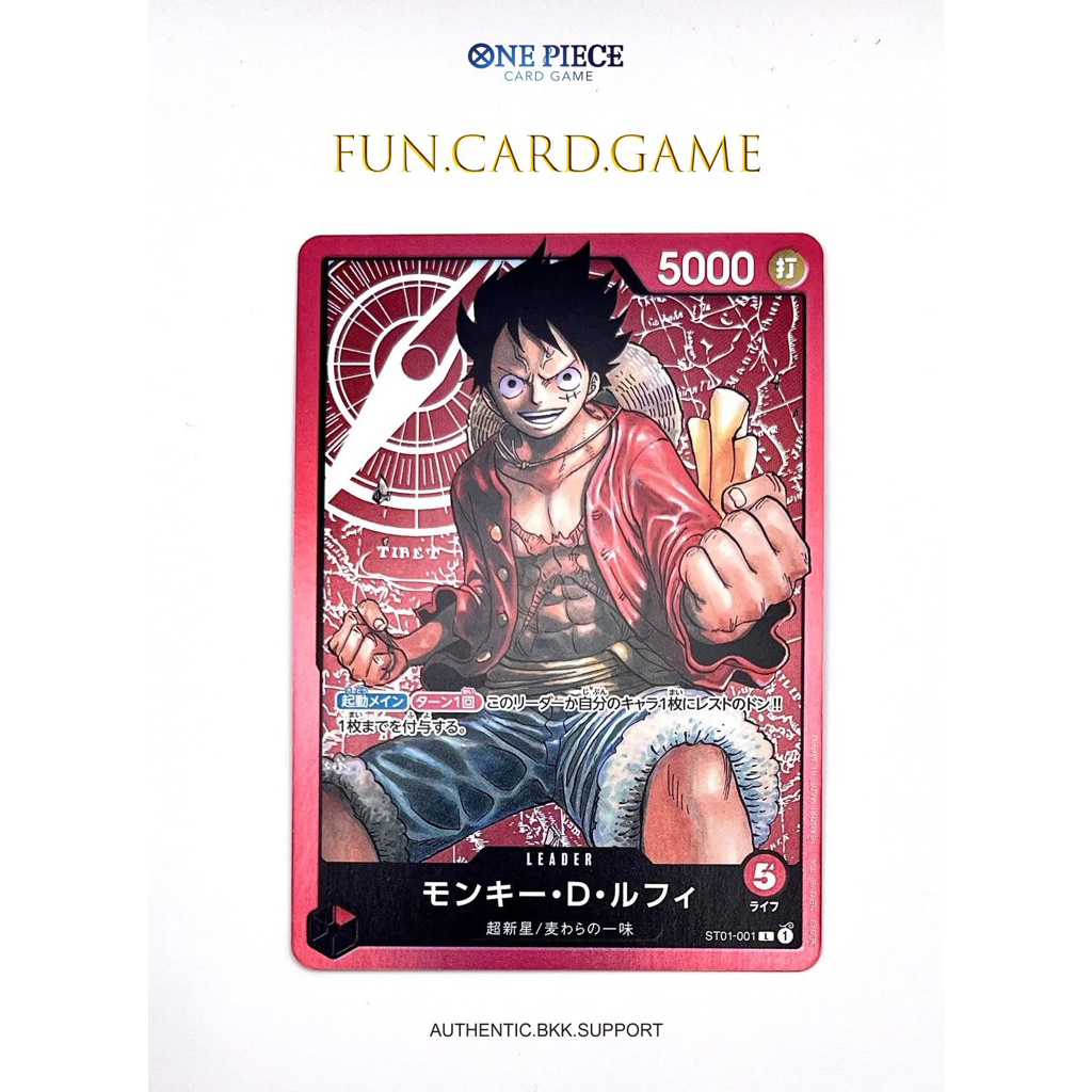 One Piece Card Game (L) ST01-001 Monkey.D.Luffy Straw Hat Crew