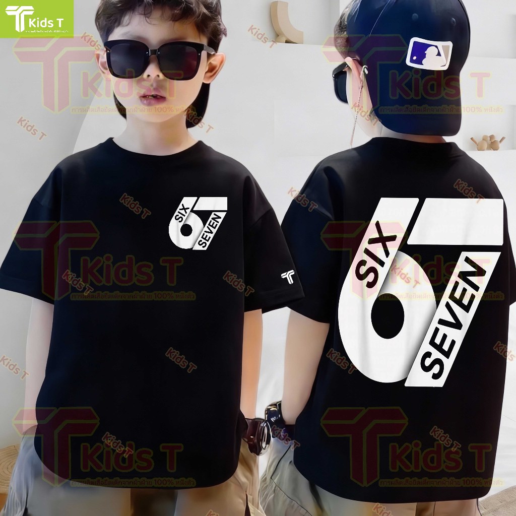 Kids T เสื้อยืดเด็ก พิมพ์ลายตัวเลข 67 สไตล์เกาหลี ผ้าฝ้าย 100% ใส่ได้ทั้งเด็กผู้ชาย เด็กผู้หญิง ผลิตในประเทศไทย