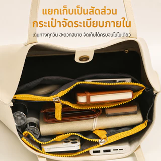 กระเป๋าเก็บเครื่องสำอาง กระเป๋าจัดระเบียบ 13 ช่อง ที่จัดระเบียบกระเป๋า กระเป๋าถือ กันน้ำ Bag in Bag