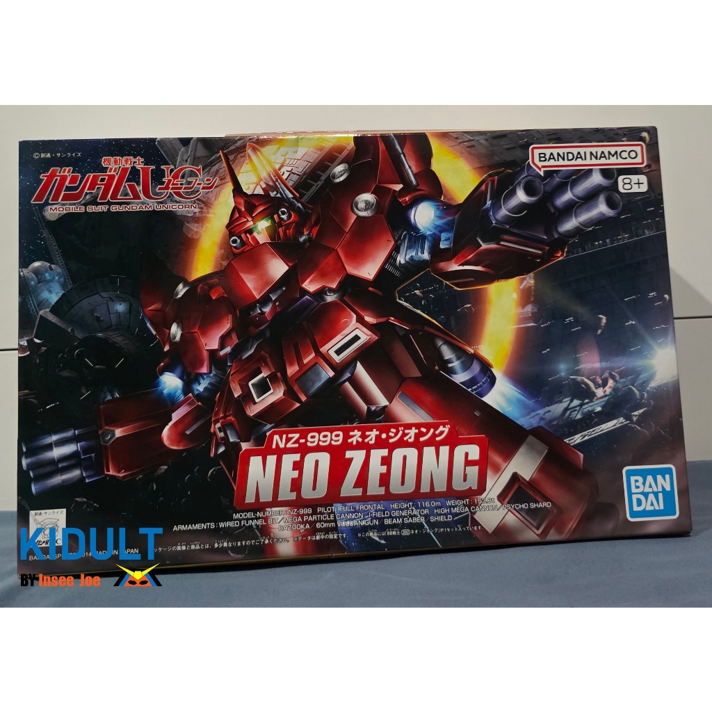 SD BB Senshi #392 NZ-999 Neo Zeon