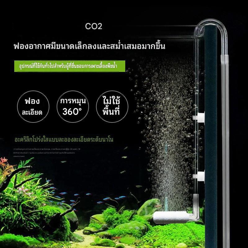 หัวดิฟ co2 ขนาดเล็ก ครบชุด สำหรับตู้ปลาไม้น้ำ