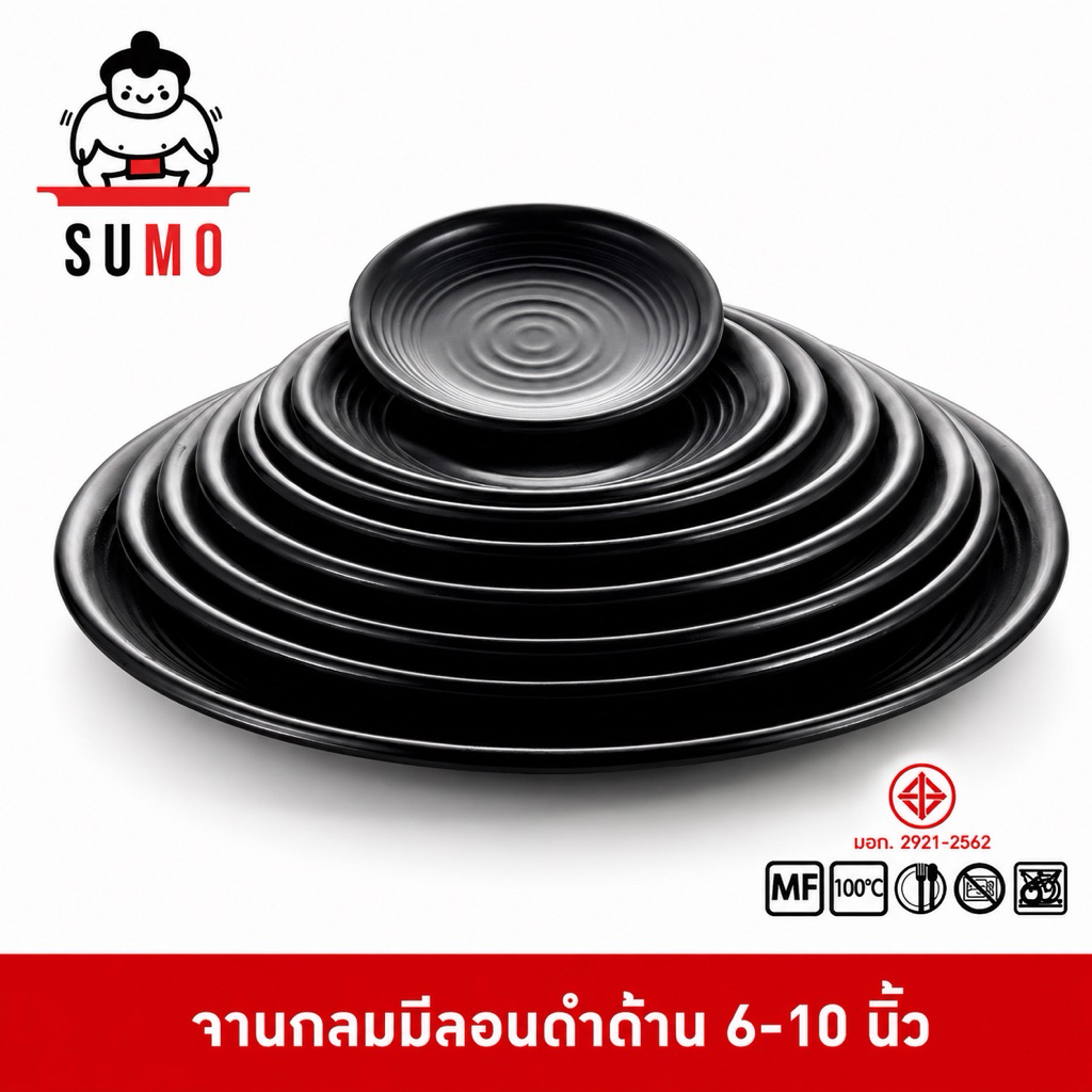 Sumo จานกลมมีลอนญี่ปุ่น ดีไซน์สไตล์ญี่ปุ่นดั้งเดิม เมลามีนดำด้าน 6-11.5 นิ้ว รุ่น JP806