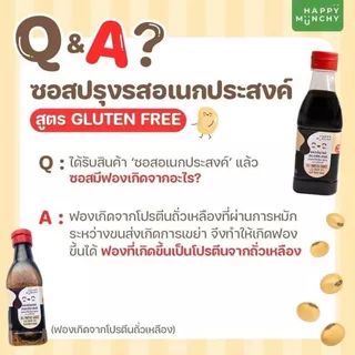 Happy Munchy ซอสมะเขือเทศผสมผัก ซอสเทอริยากิ ซอสปรุงรส สเปรดช็อคโกแลต กลูเตนฟรี สำหรับเด็ก 1 ขวบ