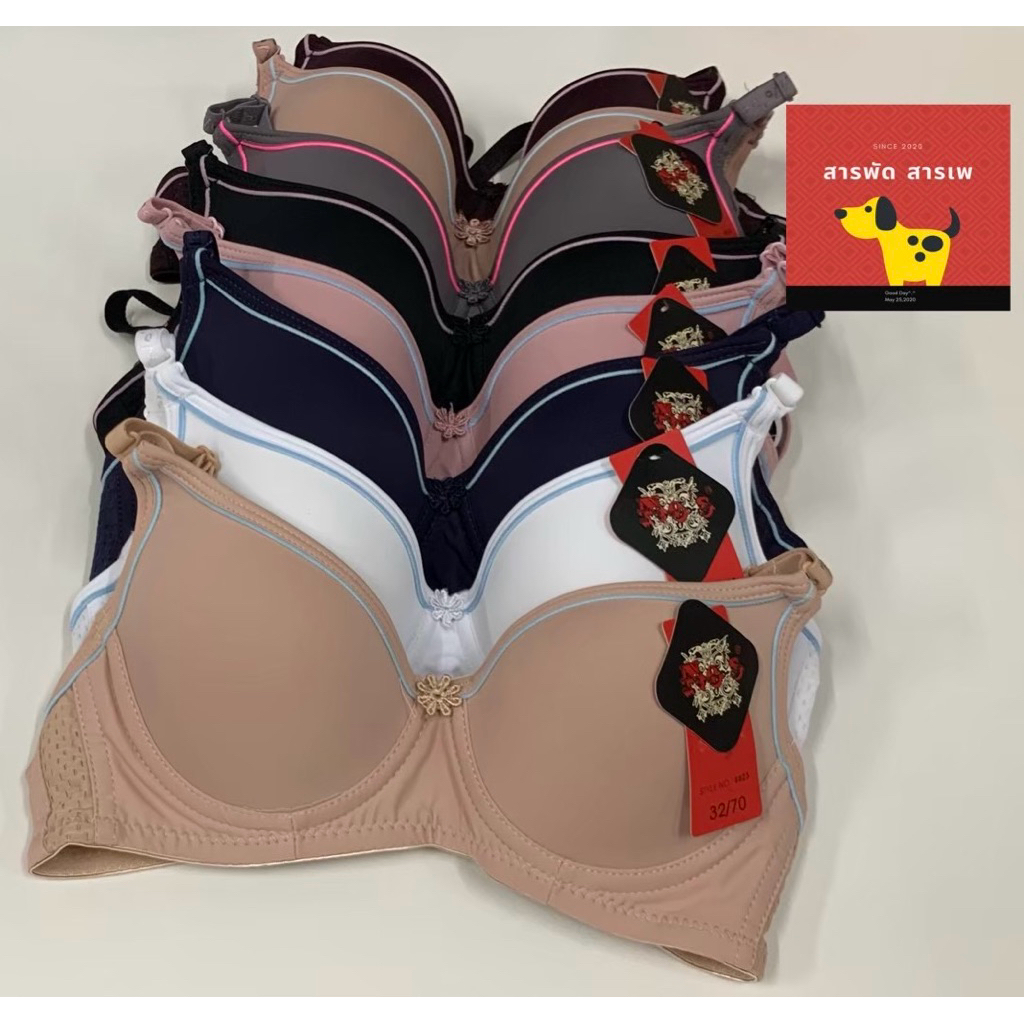 NO.8823🦋Nobra วัยรุ่น🦋มีโครงคัพA เบอร์32-36🦋 ‼️เหมาะกับคนรอบตัวและหน้าอกเล็กมากเท่านั้น‼️แนะนำบวกเพิ่ม1ไซส์
