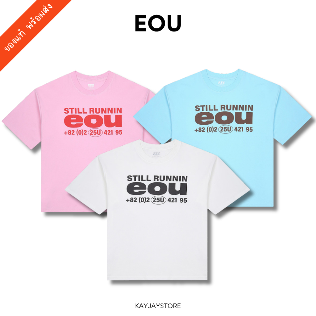 ✨พร้อมส่ง✨ EOU เสื้อ Still Runnin SS ของแท้ 100%