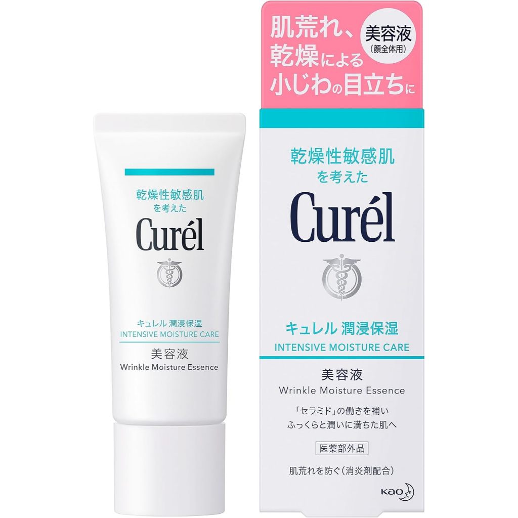Curel Intensive Moisture Care Moisture Repair Serum