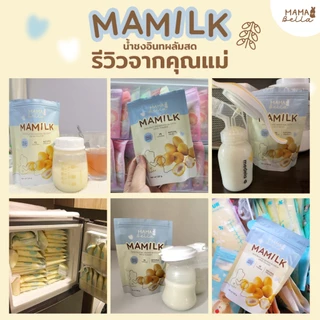 [โปรสุดคุ้ม] มามิลค์ 5 ซอง + แถมฟรี 1 ซอง น้ำชงอินทผลัมสด สำหรับคุณแม่ (แบรนด์ มามาเบลล่า mamabella)