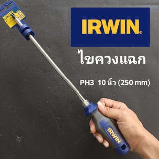 irwin ไขควงแฉก IRWIN PH3 ยาว 10 นิ้ว (250 mm)