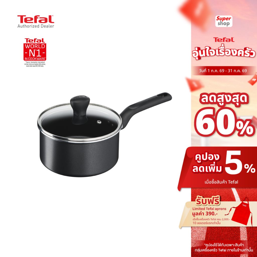 Tefal หม้อด้าม Everyday Cooking พร้อมฝาแก้ว ขนาด 18 ซม. รุ่น C5732395
