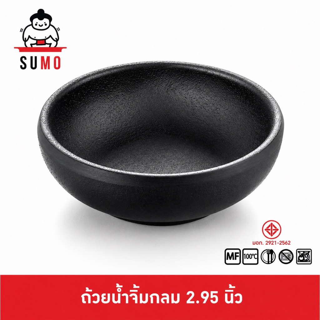 SUMO ถ้วยน้ำจิ้ม 2 ช่อง ถ้วยน้ำจิ้ม 2 ช่องทรงญี่ปุ่นสีดำด้าน JD511-5