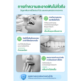 Palyo🦷 ไหมขัดฟัน แพค 300 ด้าม ไหมขัดฟันแบบด้าม ทำความสะอาดซอกฟัน ใช้งานง่าย