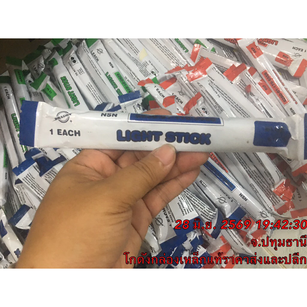 Light stick แท่งเรืองแสง thumbnail 5