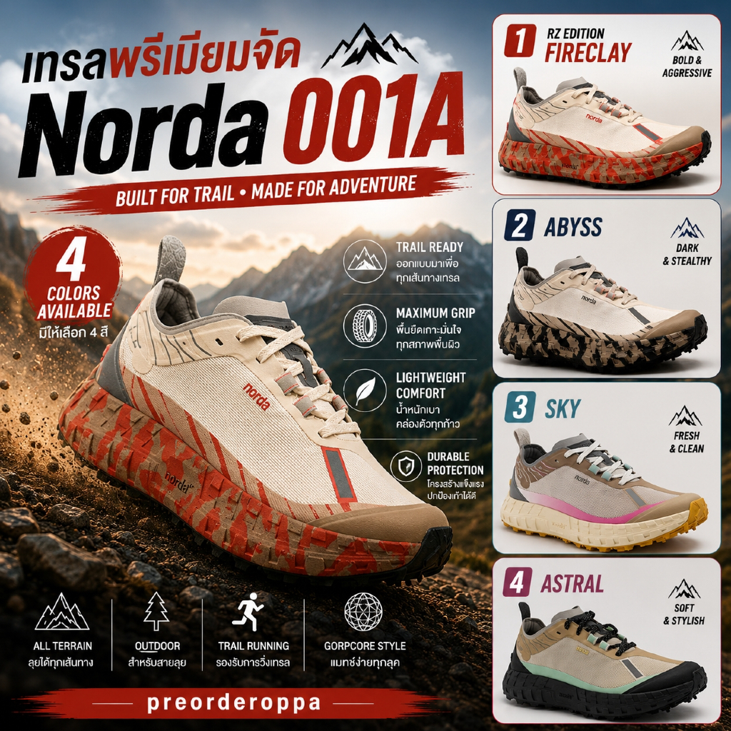 🇰🇷Norda 001A Trail Shoes ⛰️ รองเท้าวิ่งเทรล รองเท้า Outdoor น้ำหนักเบา ใส่เที่ยวได้ Fireclay Abyss Sky🏔️🔥 #preorderoppa