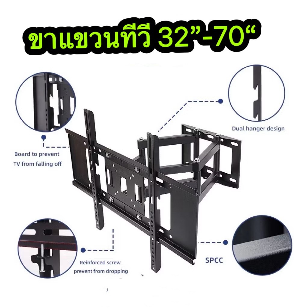 ขาแขวนทีวี ปรับมุมได้ 32-85 นิ้ว ที่ยีดทีวี ที่แขวนทีวี ขาแขวนยึดทีวี ขายึดทีวี