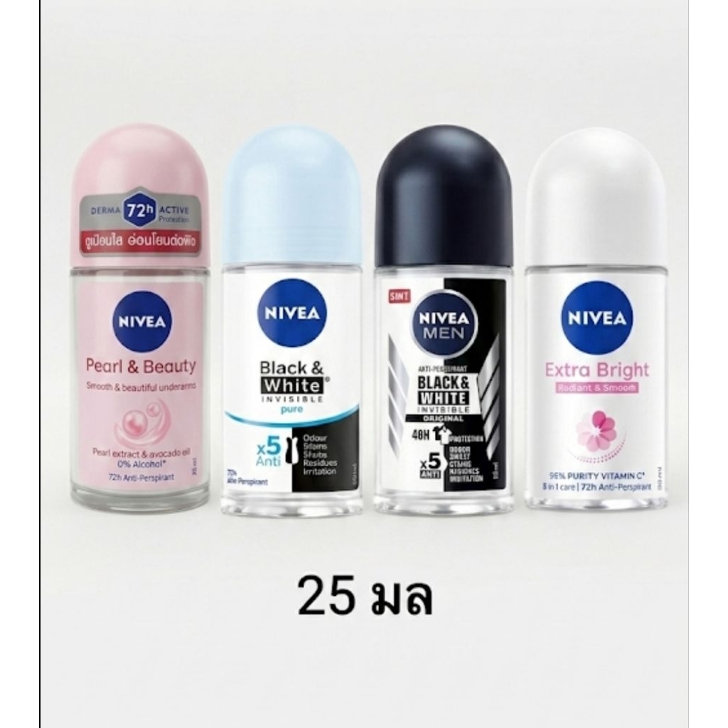 Nivea นีเวีย โรลออนระงับกลิ่นกาย โรลออนผู้หญิง โรลออนผู้ชาย ขนาด 25 มล.