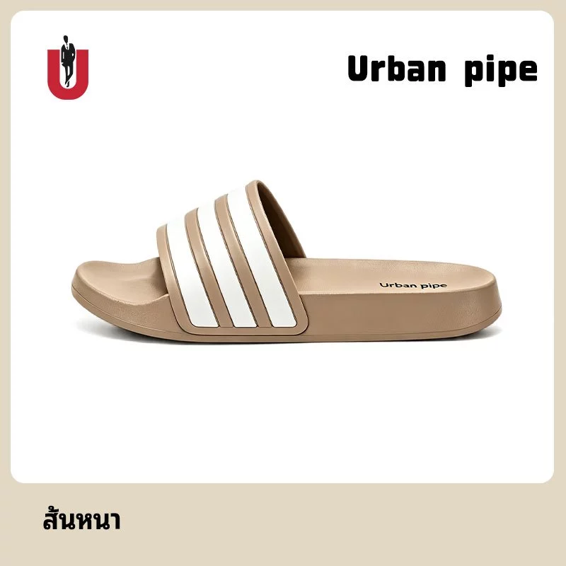 รองเท้าแตะ URBAN PIPE EVA สำหรับผู้ชาย คลาสสิก กันลื่น สไลด์ unisex พื้นหนา รองเท้าแตะในร่ม 7103
