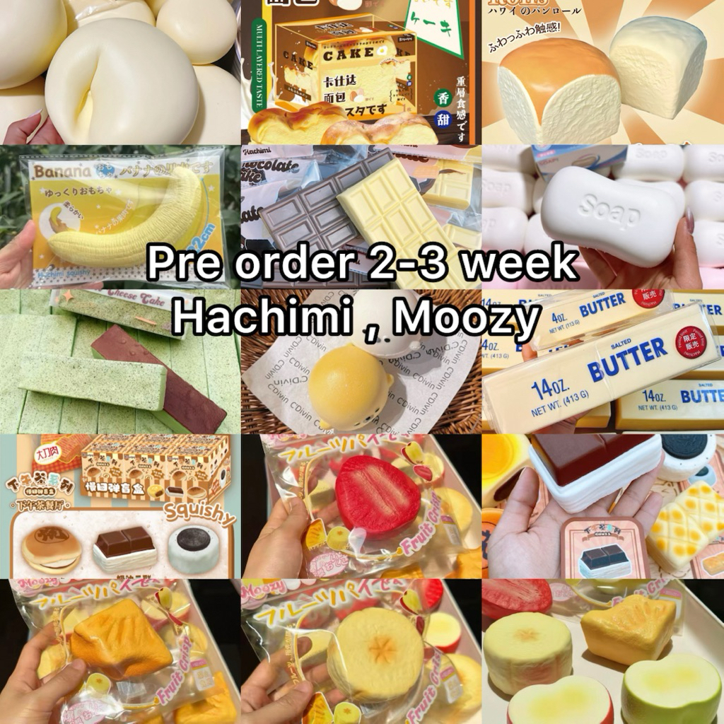 (พร้อมส่ง ) สกุชชี่รวมแบรนด์ hachimi,moozy