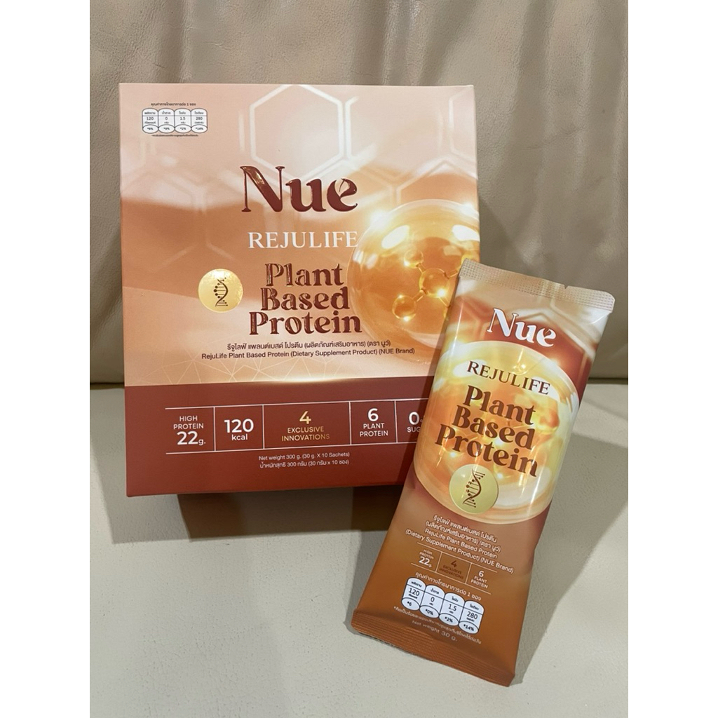 { 1 ซอง แท้ 💯% } Nue Plant-Based Protein โปรตีนจากพืช เกรดพรีเมียม แบรนด์นูว์ ชะลอวัยระดับ DNA
