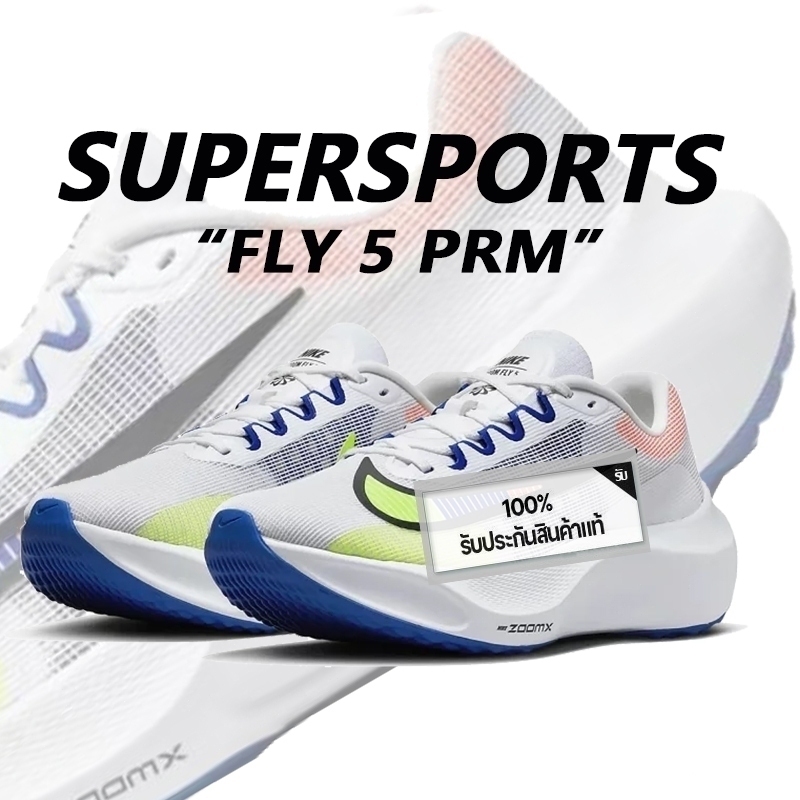 🚚แฟชั่นล่าสุด🚚Fly 5 PRM รองเท้าวิ่งผู้ชาย ผ้าถักสวมใส่สบาย ทนทานต่อการสึกหรอ ทรงโลว์คัท มีแผ่นคาร์บอน เหมาะสำหรับฝึกซ้อม