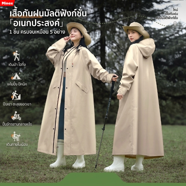 ชุดกันฝนพายุ เสื้อกันฝน มีกระเป๋า ชุดกันฝนขี่มอเตอร์ไซค์ ชุดกันฝนแบบหนา สไตล์ปุ่ม กางเกงกันฝน เสื้อ และหมวก