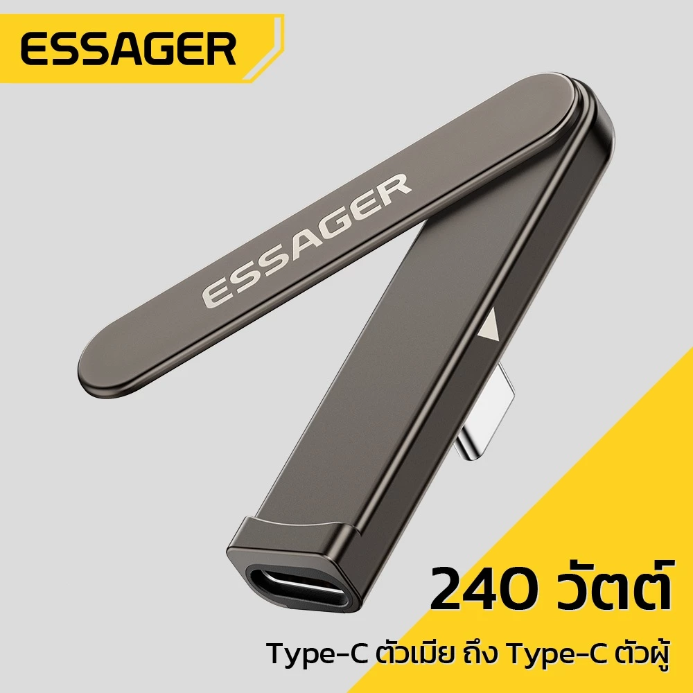 ESSAGER ที่วางโทรศัพท์มือถือโลหะผสมสังกะสี OTG, ชาร์จเร็ว 240w, ส่งข้อมูล 480mbps