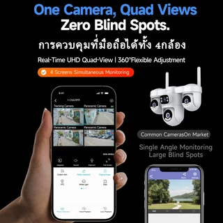 Vstarcam Smart Camera CS623FR กล้องวงจรปิด wifi 2.4G/5G 2+2+2+2MP ควบคุม4กล้อง ฟรีคลาวด์ แอพงดโฆษณา