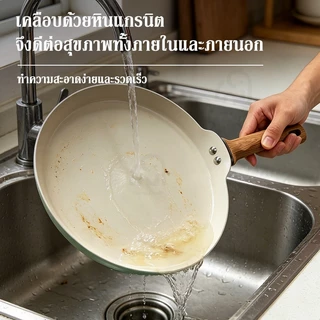 กระทะเครปนอนสติ๊ก Flat Pancake Crepe Non Stick เหมาะสําหรับทุกเตา 28ซม.(11นิ้ว) กระทะเครปเซรามิกไม่ติด