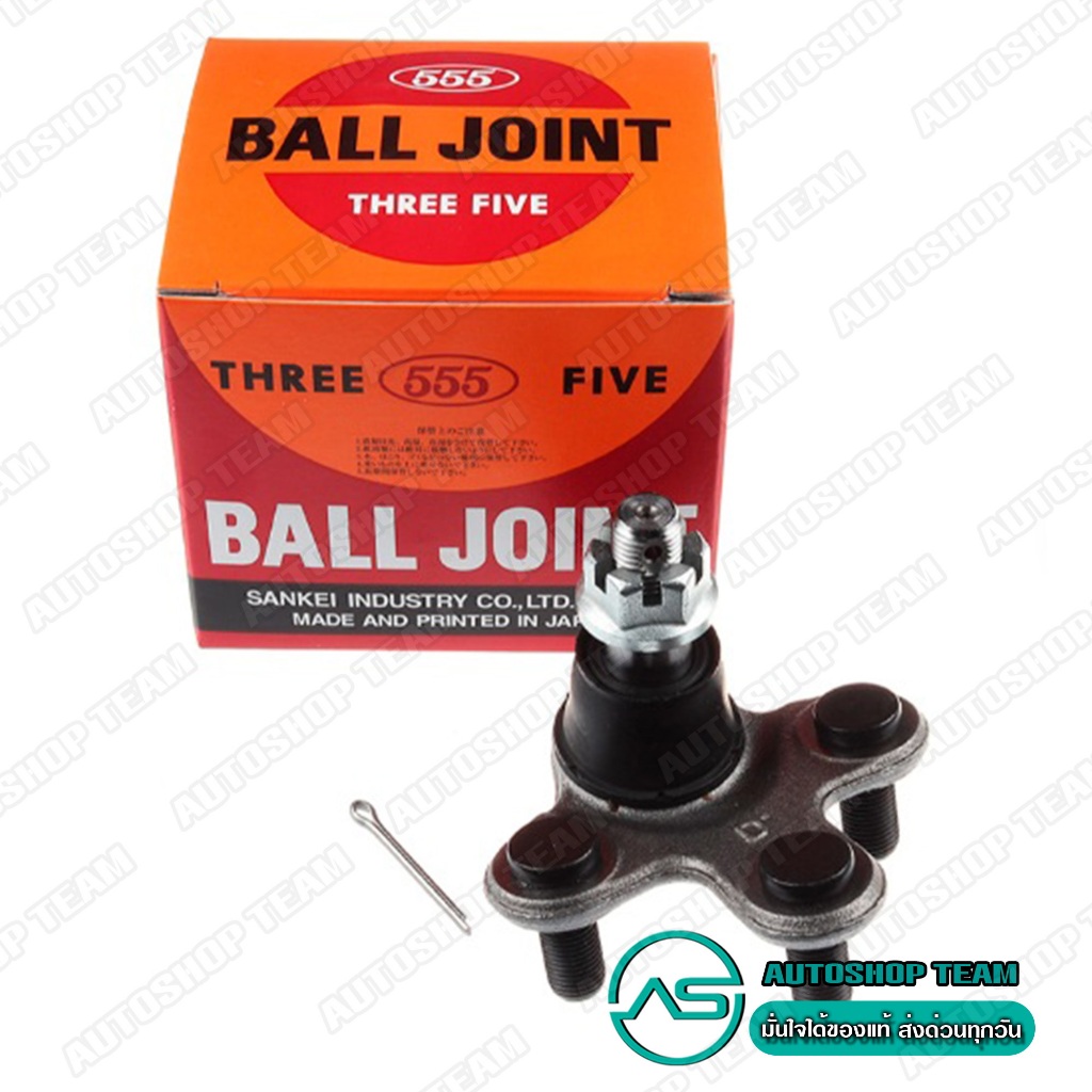 555 ลูกหมากปีกนกล่าง HONDA CR-V G5 /17-19 RW1-2 (RT5-6) /19- แพ็กคู่ 555แท้ Made in Japan SBH772