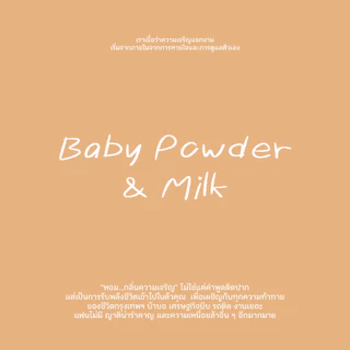 NuaNose เครื่องหอมสมุนไพร นัวจิ๋ว กลิ่นเท้าหมา & พุงแมว NuaJiw Mini Thai Herbal Aromatic Furbaby Collection Scent