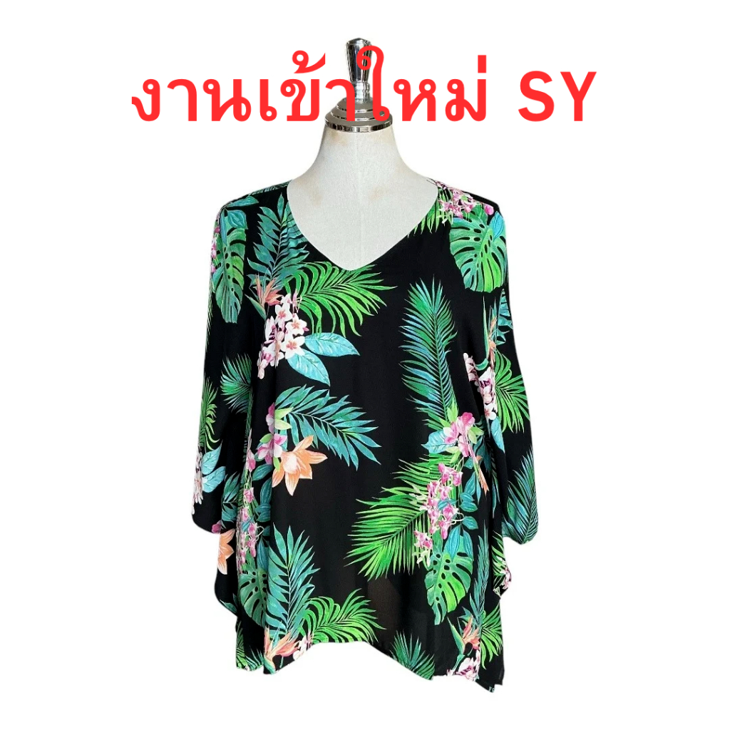 เสื้อสาวอวบเสื้อผู้ใหญ่คัดเกรดเทียบมือหนึ่งงานแฟชั่นงานคลีนพร้อมใส่