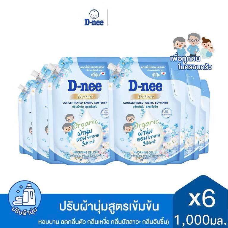 น้ำยาปรับผ้านุ่ม ดีนี่ ดีลักซ์ มอร์นิ่งดีไลท์ 1000 มล. ผ้านุ่มหอมยาวนาน(ยกลัง6ห่อ)
